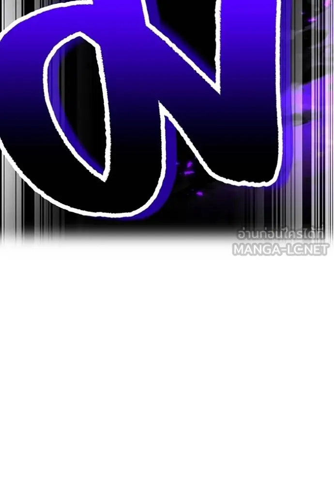 ฮันเตอร์สกิลโกง ตอนที่ 38 รูปที่ 51