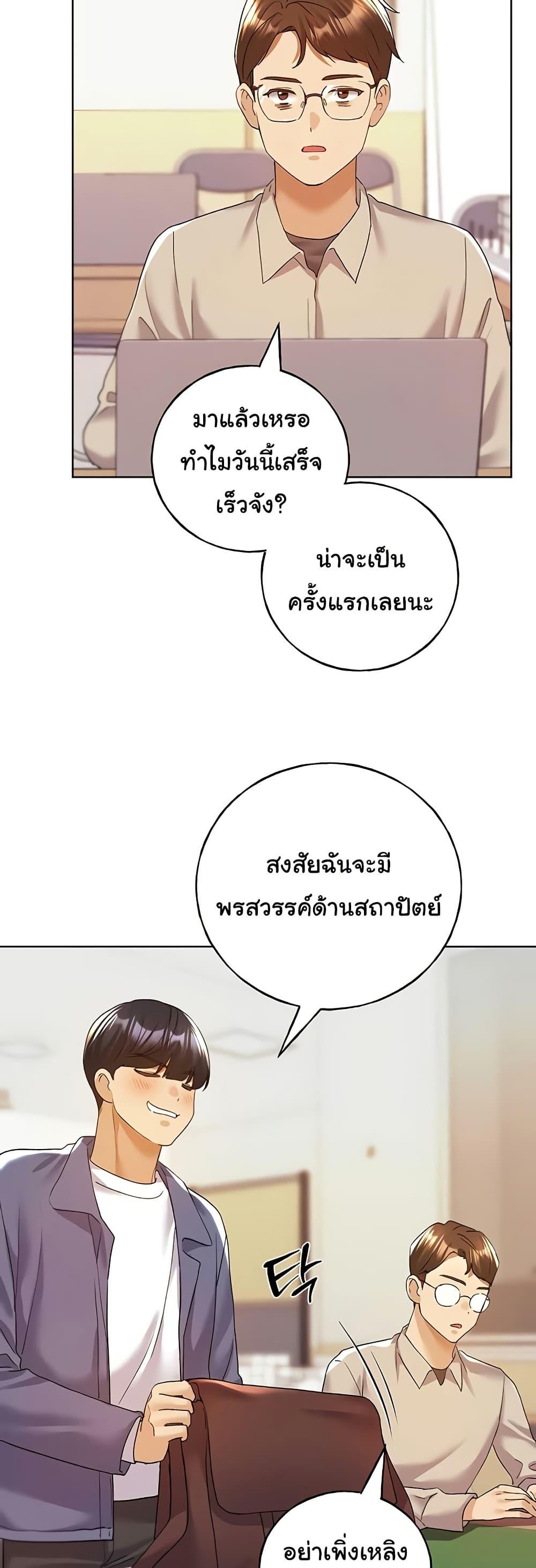 Doujin-Lc- อ่าน โดจิน มังฮวา เกาหลี ญี่ปุ่น จีน แปลไทย My Illustrator ตอนที่ 1 2 3 4 5 6 7 8 9 10 11 12 13 14 ฟรี ไม่มีโฆษณา อ่าน โดจิน Manhwa เกาหลี ญี่ปุ่น จีน เรามีครบ คัดมาให้เน้นๆ โดจิน 18+ รับประกันความฟินโดย  Doujin Lc