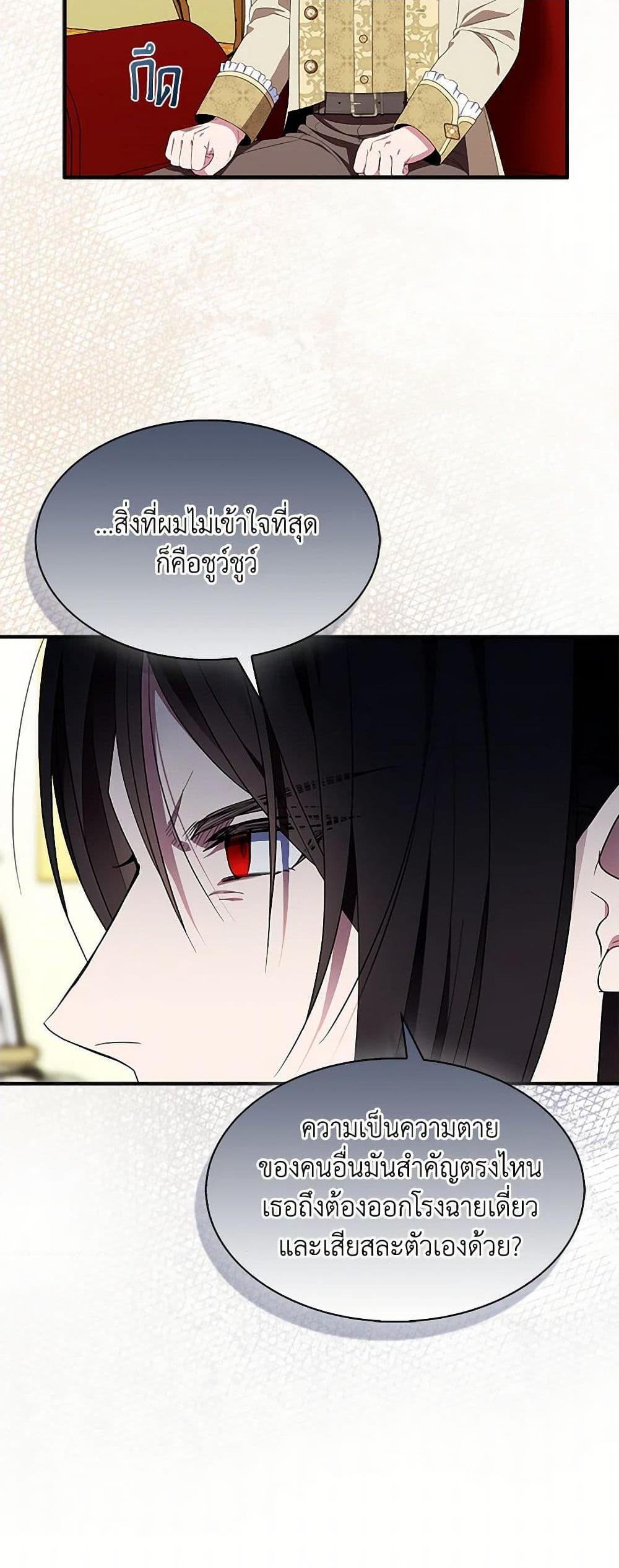 Manga-lc-com อ่านมังงะ อ่านการ์ตูน ออนไลน์ ฟรี I Tried To Be Her Loyal Sword ตอนที่ 1 2 3 4 5 6 7 8 9 10 11 12 13 14 ฟรี ไม่มีโฆษณา Manga-lc - อ่าน มังงะ อ่าน การ์ตูน ออนไลน์ อ่านมังงะ ฟรี