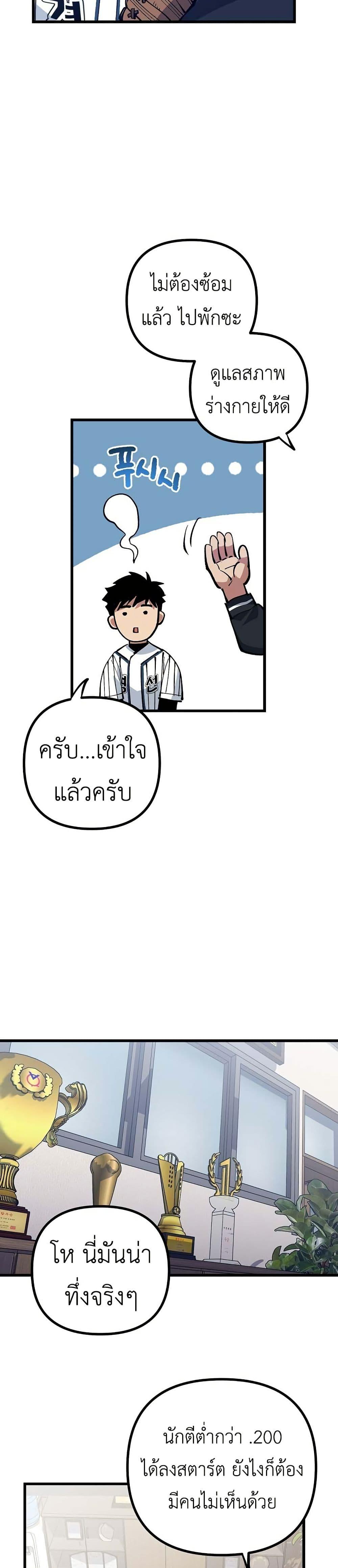 Manga-lc-com อ่านมังงะ อ่านการ์ตูน ออนไลน์ ฟรี Monster Genius Players Really Like Me ตอนที่ 1 2 3 4 5 6 7 8 9 10 11 12 13 14 ฟรี ไม่มีโฆษณา Manga-lc - อ่าน มังงะ อ่าน การ์ตูน ออนไลน์ อ่านมังงะ ฟรี