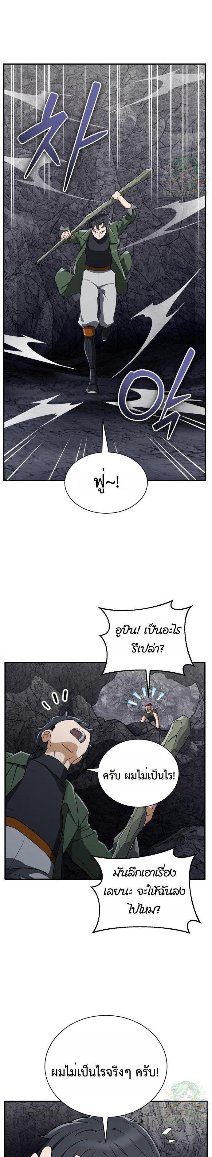 Manga-lc-com อ่านมังงะ อ่านการ์ตูน ออนไลน์ ฟรี Error establishing a Redis connection ตอนที่ 1 2 3 4 5 6 7 8 9 10 11 12 13 14 ฟรี ไม่มีโฆษณา Manga-lc - อ่าน มังงะ อ่าน การ์ตูน ออนไลน์ อ่านมังงะ ฟรี