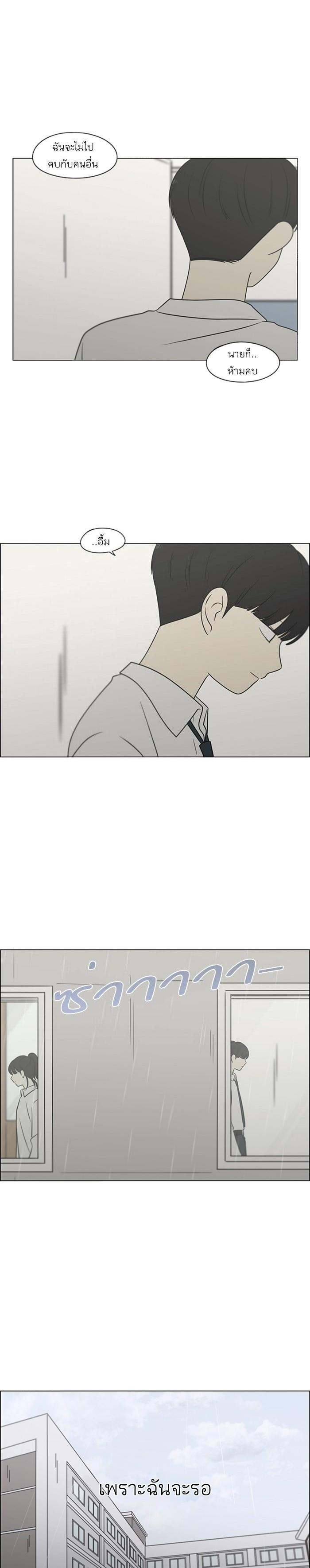 Manga-lc-com อ่านมังงะ อ่านการ์ตูน ออนไลน์ ฟรี Love Revolution รักนี้ต้องปฏิวัติ ตอนที่ 1 2 3 4 5 6 7 8 9 10 11 12 13 14 ฟรี ไม่มีโฆษณา Manga-lc - อ่าน มังงะ อ่าน การ์ตูน ออนไลน์ อ่านมังงะ ฟรี