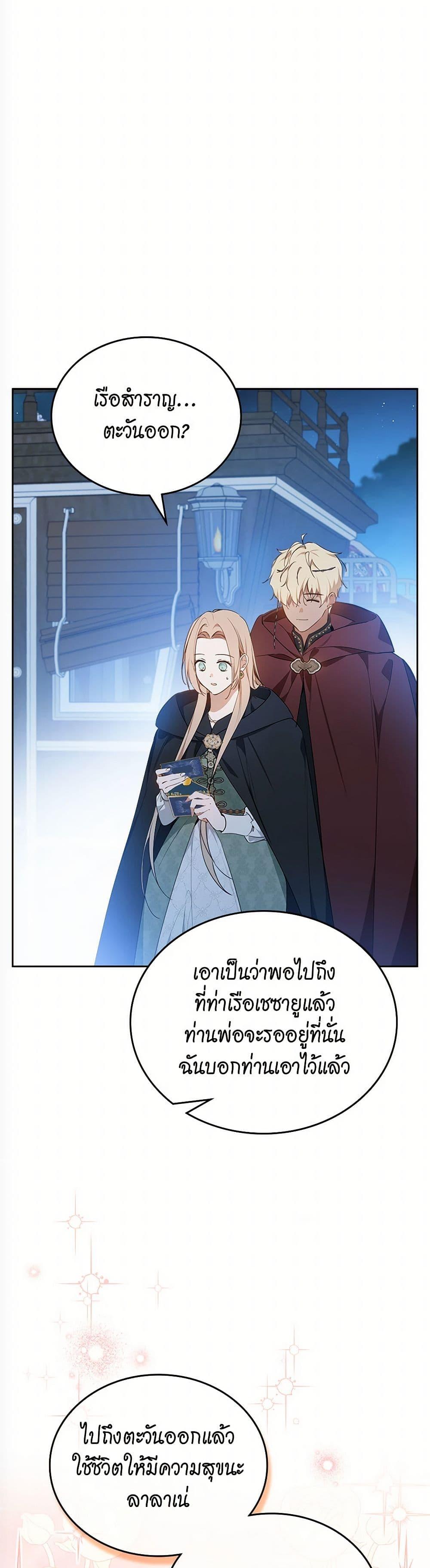 Manga-lc-com อ่านมังงะ อ่านการ์ตูน ออนไลน์ ฟรี In This Life, I Will Be the Lord ตอนที่ 1 2 3 4 5 6 7 8 9 10 11 12 13 14 ฟรี ไม่มีโฆษณา Manga-lc - อ่าน มังงะ อ่าน การ์ตูน ออนไลน์ อ่านมังงะ ฟรี