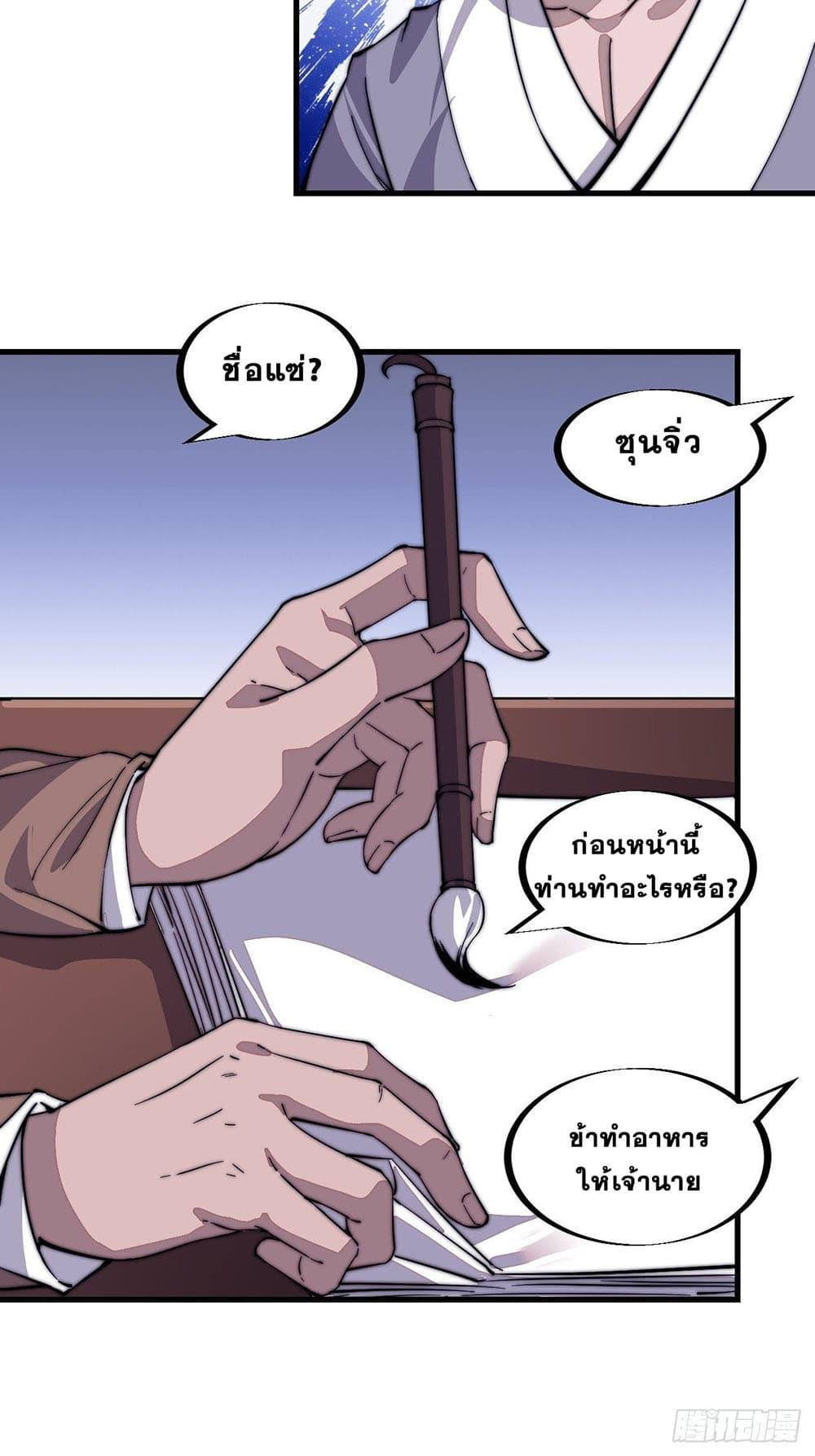 Manga-lc-com อ่านมังงะ อ่านการ์ตูน ออนไลน์ ฟรี It Starts With A Mountain ตอนที่ 1 2 3 4 5 6 7 8 9 10 11 12 13 14 ฟรี ไม่มีโฆษณา Manga-lc - อ่าน มังงะ อ่าน การ์ตูน ออนไลน์ อ่านมังงะ ฟรี