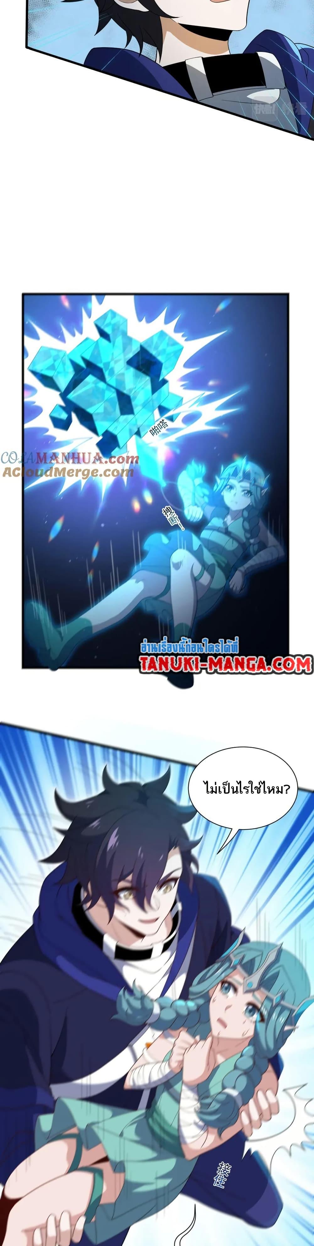 Manga-lc-com อ่านมังงะ อ่านการ์ตูน ออนไลน์ ฟรี I Rely On Cheat To Hunt Gods ตอนที่ 1 2 3 4 5 6 7 8 9 10 11 12 13 14 ฟรี ไม่มีโฆษณา Manga-lc - อ่าน มังงะ อ่าน การ์ตูน ออนไลน์ อ่านมังงะ ฟรี