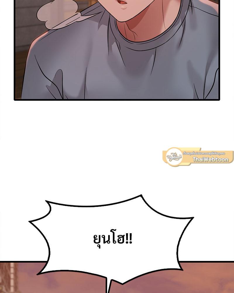Doujin-Lc- อ่าน โดจิน มังฮวา เกาหลี ญี่ปุ่น จีน แปลไทย Drunk on You ตอนที่ 1 2 3 4 5 6 7 8 9 10 11 12 13 14 ฟรี ไม่มีโฆษณา อ่าน โดจิน Manhwa เกาหลี ญี่ปุ่น จีน เรามีครบ คัดมาให้เน้นๆ โดจิน 18+ รับประกันความฟินโดย  Doujin Lc