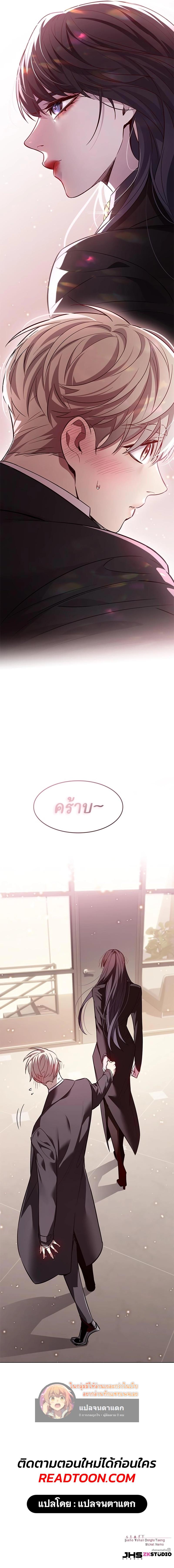 Manga-lc-com อ่านมังงะ อ่านการ์ตูน ออนไลน์ ฟรี Eleceed ตอนที่ 1 2 3 4 5 6 7 8 9 10 11 12 13 14 ฟรี ไม่มีโฆษณา Manga-lc - อ่าน มังงะ อ่าน การ์ตูน ออนไลน์ อ่านมังงะ ฟรี