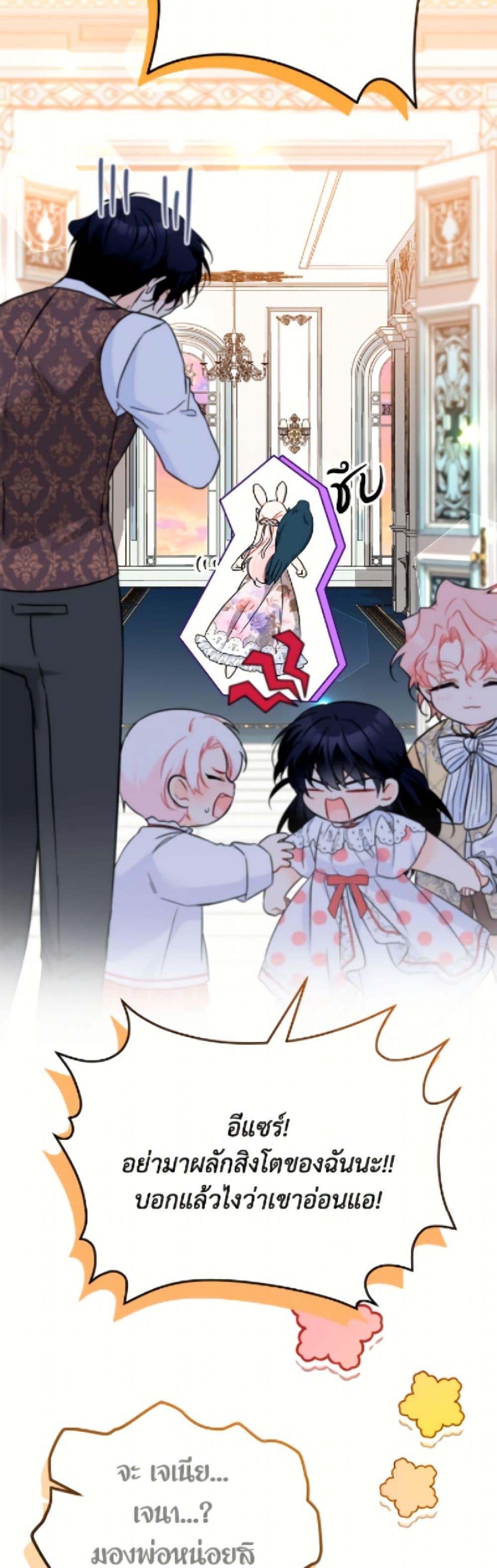 Manga-lc-com อ่านมังงะ อ่านการ์ตูน ออนไลน์ ฟรี The Symbiotic Relationship Between a Panther and a Rabbit ตอนที่ 1 2 3 4 5 6 7 8 9 10 11 12 13 14 ฟรี ไม่มีโฆษณา Manga-lc - อ่าน มังงะ อ่าน การ์ตูน ออนไลน์ อ่านมังงะ ฟรี