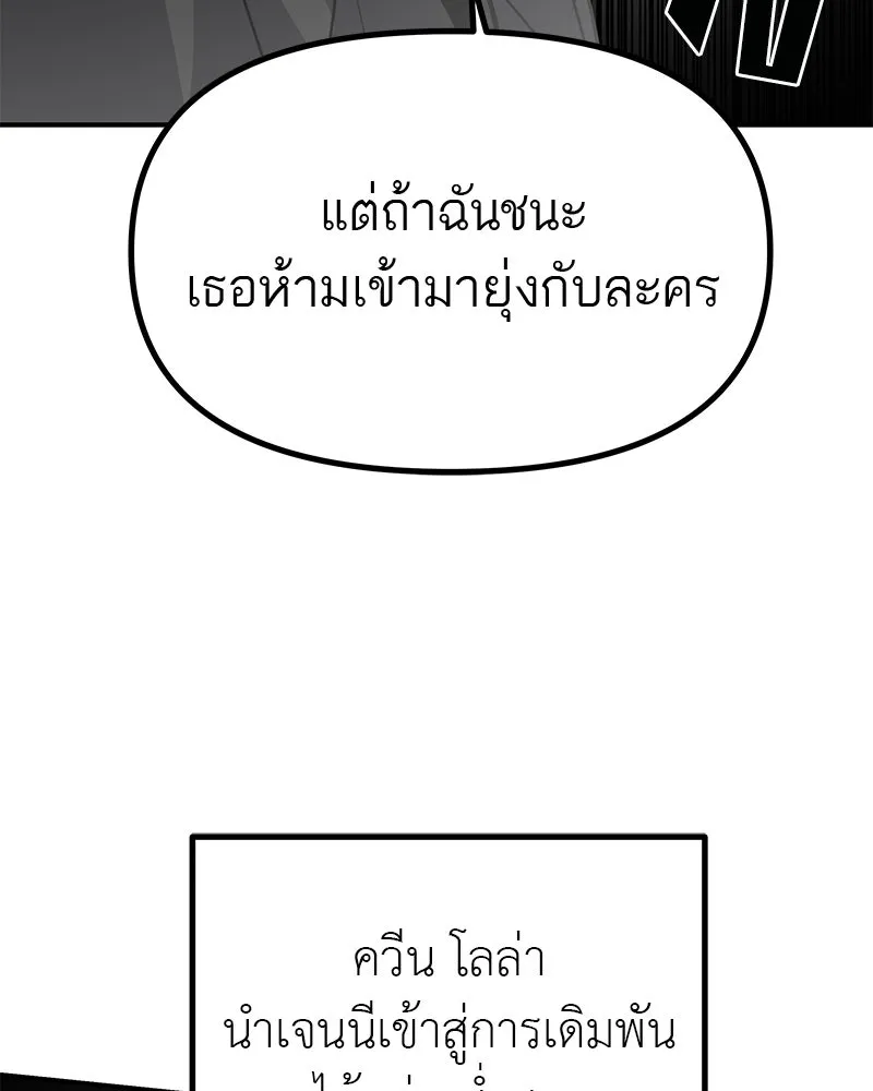 สี่สาวชาวกี ตอนที่ 35 เตรียมงานเทศกาล (1) รูปที่ 73