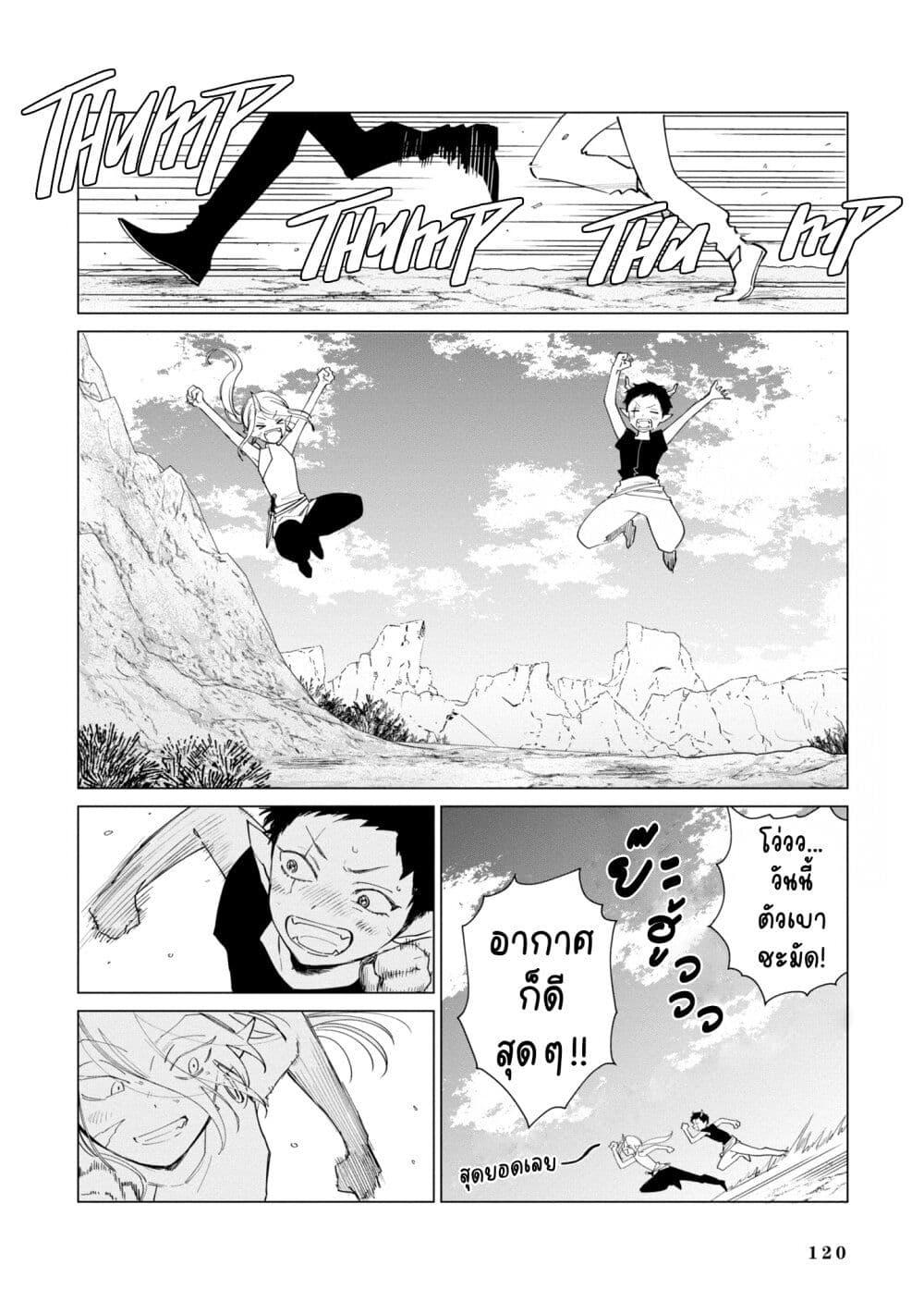 Manga-lc-com อ่านมังงะ อ่านการ์ตูน ออนไลน์ ฟรี Akuyaku Reijou no Naka no Hito ~Danzai sareta Tenseisha no Tame Usotsuki Heroine ni Fukushuu Itashimasu~ ตอนที่ 1 2 3 4 5 6 7 8 9 10 11 12 13 14 ฟรี ไม่มีโฆษณา Manga-lc - อ่าน มังงะ อ่าน การ์ตูน ออนไลน์ อ่านมังงะ ฟรี