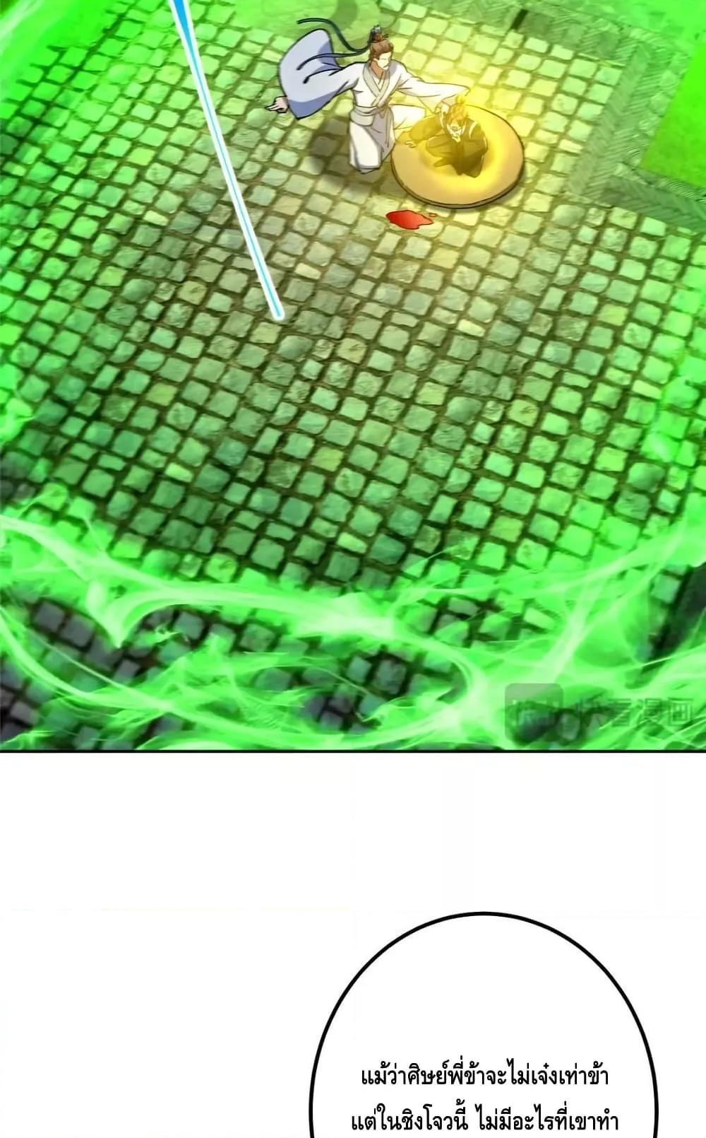 Manga-lc-com อ่านมังงะ อ่านการ์ตูน ออนไลน์ ฟรี KeepALowProf ตอนที่ 1 2 3 4 5 6 7 8 9 10 11 12 13 14 ฟรี ไม่มีโฆษณา Manga-lc - อ่าน มังงะ อ่าน การ์ตูน ออนไลน์ อ่านมังงะ ฟรี