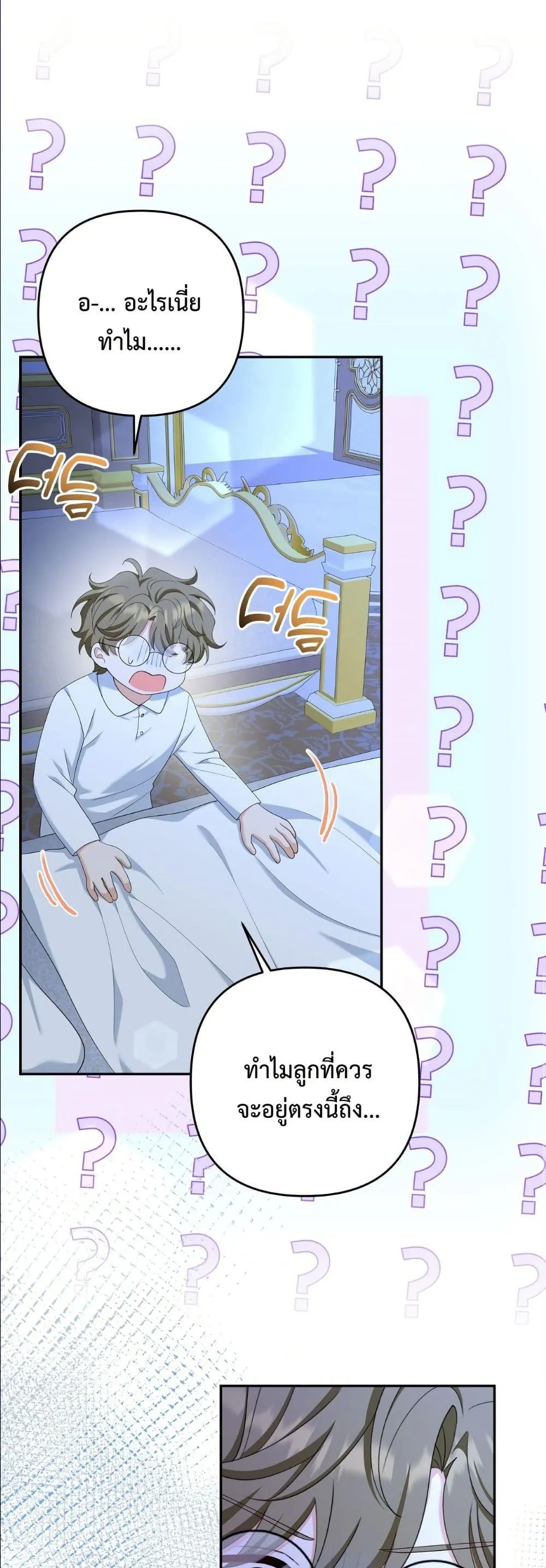 Manga-lc-com อ่านมังงะ อ่านการ์ตูน ออนไลน์ ฟรี I’m the Only Granddaughter of the Strongest Duke ตอนที่ 1 2 3 4 5 6 7 8 9 10 11 12 13 14 ฟรี ไม่มีโฆษณา Manga-lc - อ่าน มังงะ อ่าน การ์ตูน ออนไลน์ อ่านมังงะ ฟรี