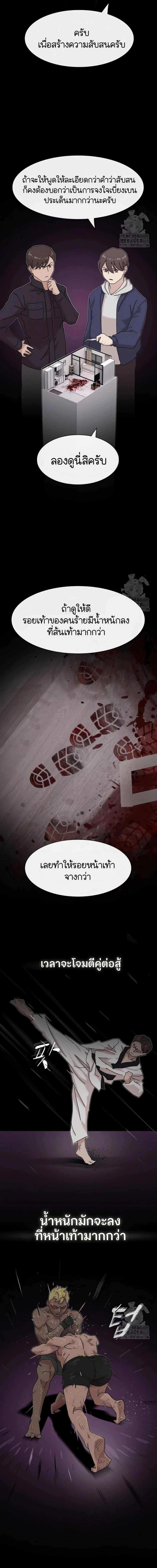 Manga-lc-com อ่านมังงะ อ่านการ์ตูน ออนไลน์ ฟรี The Genius Who Sees Through the World ตอนที่ 1 2 3 4 5 6 7 8 9 10 11 12 13 14 ฟรี ไม่มีโฆษณา Manga-lc - อ่าน มังงะ อ่าน การ์ตูน ออนไลน์ อ่านมังงะ ฟรี