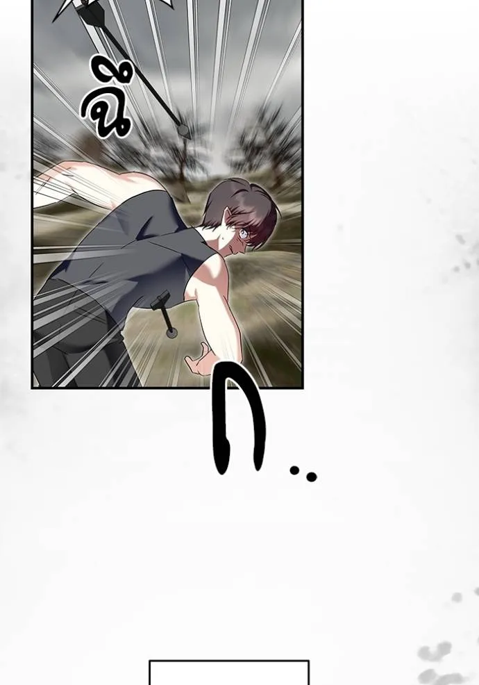 บุตรสาวของดยุกปีศาจ ตอนที่ 178 รูปที่ 29