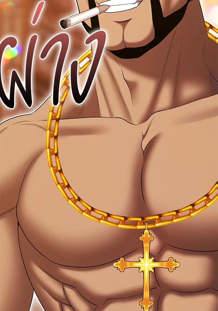 +99 ท่อนไม้พร้อมบวก ตอนที่ 20 ผู้เล่นปนเปื้อน vs พีซ (9) รูปที่ 343