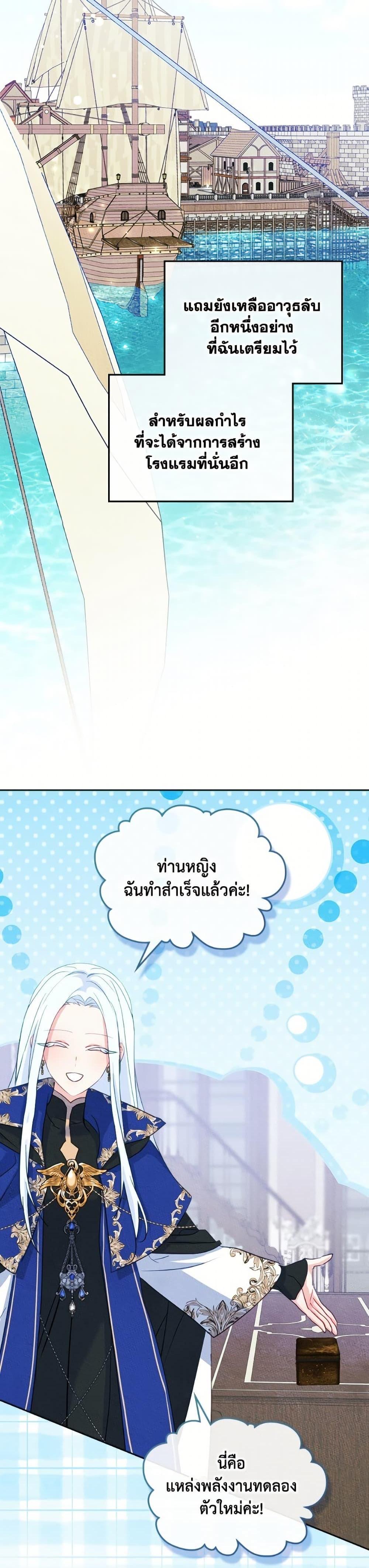 Manga-lc-com อ่านมังงะ อ่านการ์ตูน ออนไลน์ ฟรี I Became The Male Lead’s Female Friend ตอนที่ 1 2 3 4 5 6 7 8 9 10 11 12 13 14 ฟรี ไม่มีโฆษณา Manga-lc - อ่าน มังงะ อ่าน การ์ตูน ออนไลน์ อ่านมังงะ ฟรี
