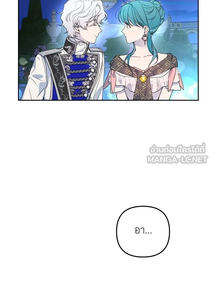เลดี้มินต์ ตอนที่ 30 รูปที่ 48