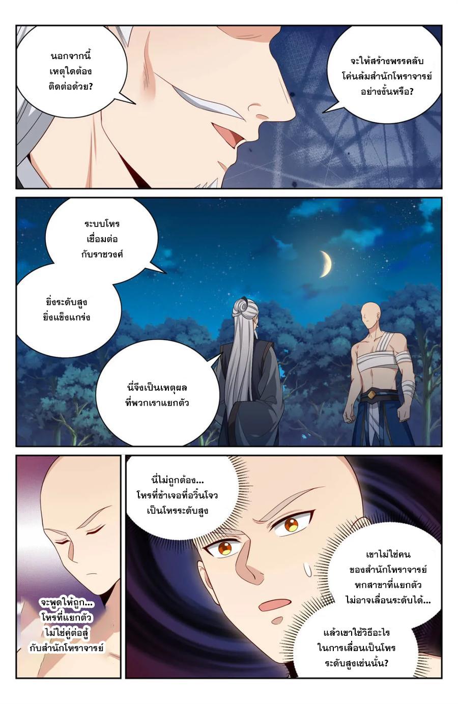 Manga-lc-com อ่านมังงะ อ่านการ์ตูน ออนไลน์ ฟรี Nightwatcher ตอนที่ 1 2 3 4 5 6 7 8 9 10 11 12 13 14 ฟรี ไม่มีโฆษณา Manga-lc - อ่าน มังงะ อ่าน การ์ตูน ออนไลน์ อ่านมังงะ ฟรี
