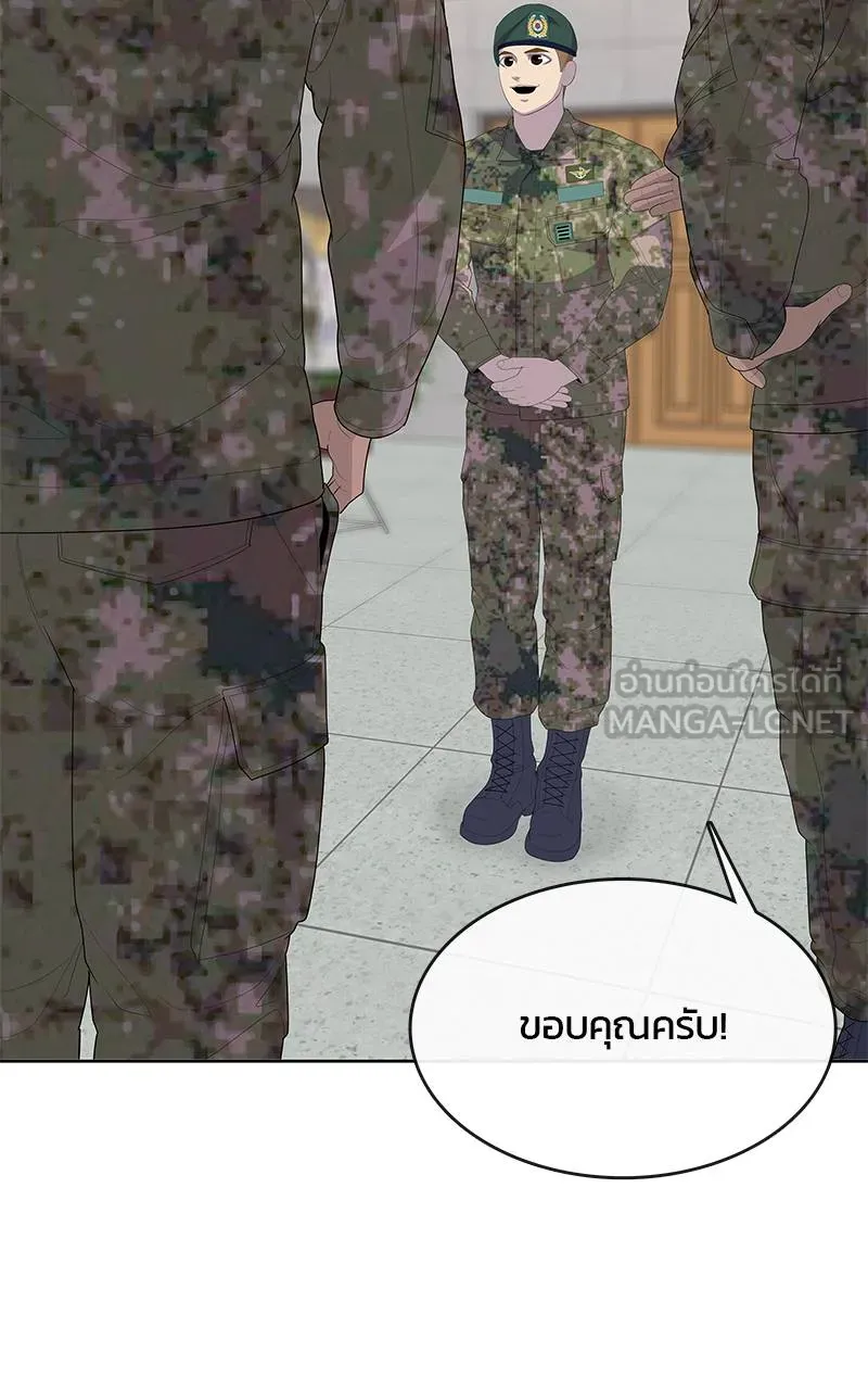 บันทึกครัวค่ายทหาร ตอนที่ 231 รูปที่ 6