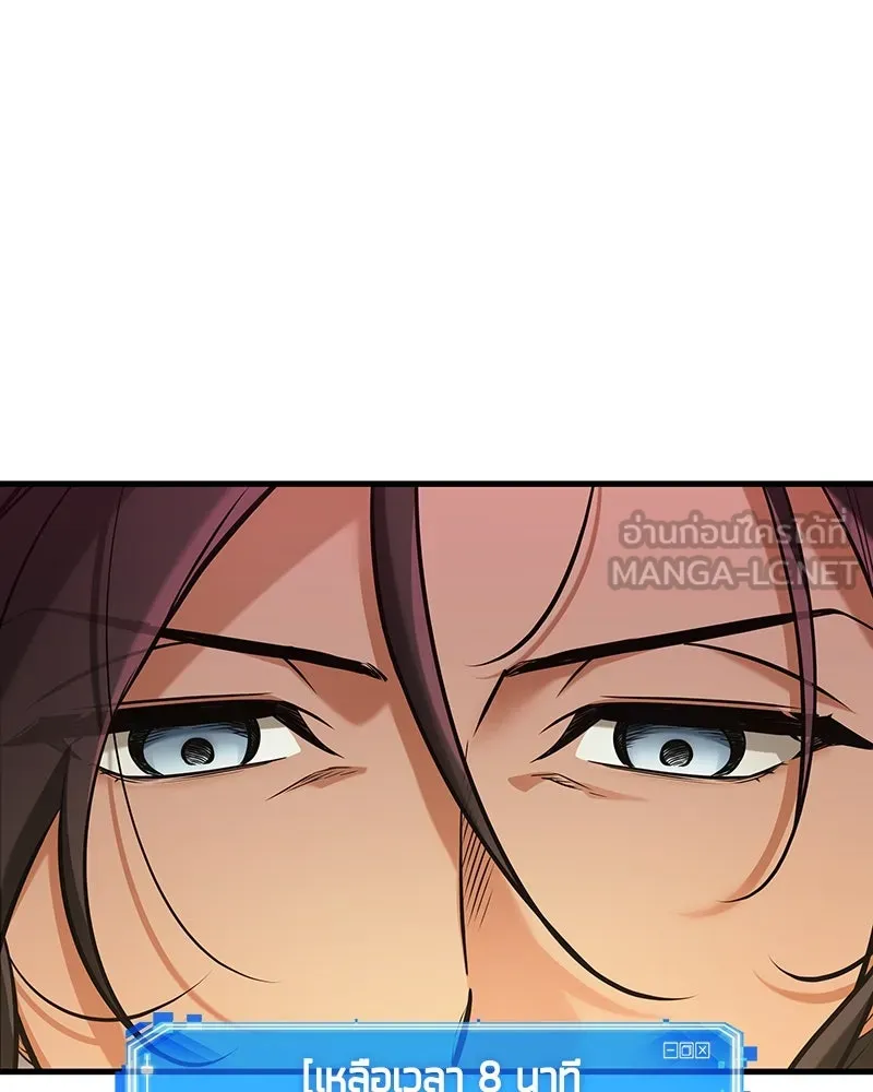 Omniscient Reader อ่านชะตาวันสิ้นโลก ตอนที่ 47 ศึกเลือกราชาปีศาจ (2) รูปที่ 15