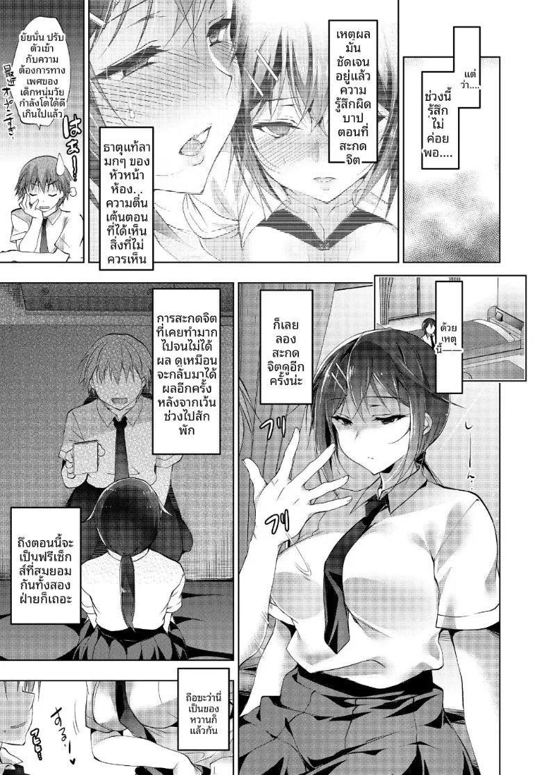Doujin-Lc- อ่าน โดจิน มังฮวา เกาหลี ญี่ปุ่น จีน แปลไทย หุ่นเชิดสะกดจิต (Ninoko) ตอนที่ 1 2 3 4 5 6 7 8 9 10 11 12 13 14 ฟรี ไม่มีโฆษณา อ่าน โดจิน Manhwa เกาหลี ญี่ปุ่น จีน เรามีครบ คัดมาให้เน้นๆ โดจิน 18+ รับประกันความฟินโดย  Doujin Lc