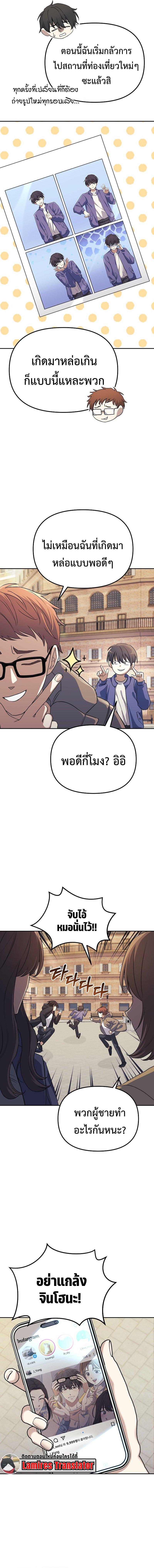 Manga-lc-com อ่านมังงะ อ่านการ์ตูน ออนไลน์ ฟรี The Reset Life of a Game Addict ตอนที่ 1 2 3 4 5 6 7 8 9 10 11 12 13 14 ฟรี ไม่มีโฆษณา Manga-lc - อ่าน มังงะ อ่าน การ์ตูน ออนไลน์ อ่านมังงะ ฟรี