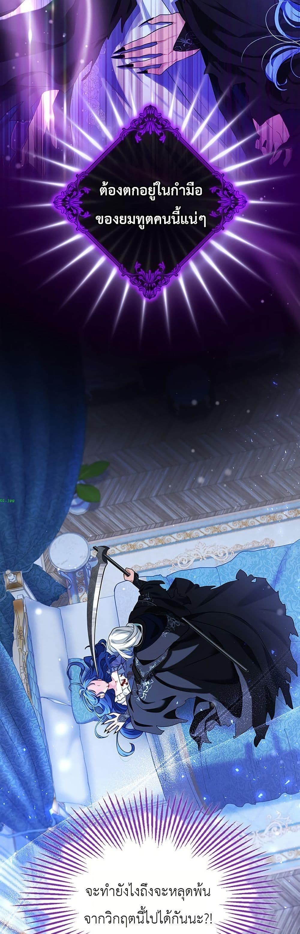 Manga-lc-com อ่านมังงะ อ่านการ์ตูน ออนไลน์ ฟรี 3-Year Contract With the Grim Reaper ตอนที่ 1 2 3 4 5 6 7 8 9 10 11 12 13 14 ฟรี ไม่มีโฆษณา Manga-lc - อ่าน มังงะ อ่าน การ์ตูน ออนไลน์ อ่านมังงะ ฟรี