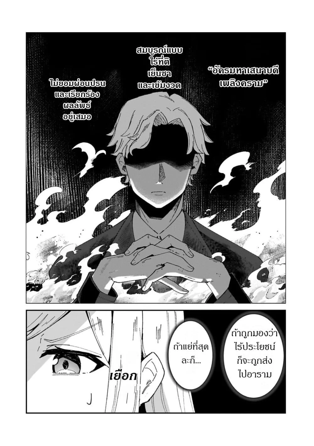 Manga-lc-com อ่านมังงะ อ่านการ์ตูน ออนไลน์ ฟรี Akuyaku Reijou wa Shaberimasen ตอนที่ 1 2 3 4 5 6 7 8 9 10 11 12 13 14 ฟรี ไม่มีโฆษณา Manga-lc - อ่าน มังงะ อ่าน การ์ตูน ออนไลน์ อ่านมังงะ ฟรี