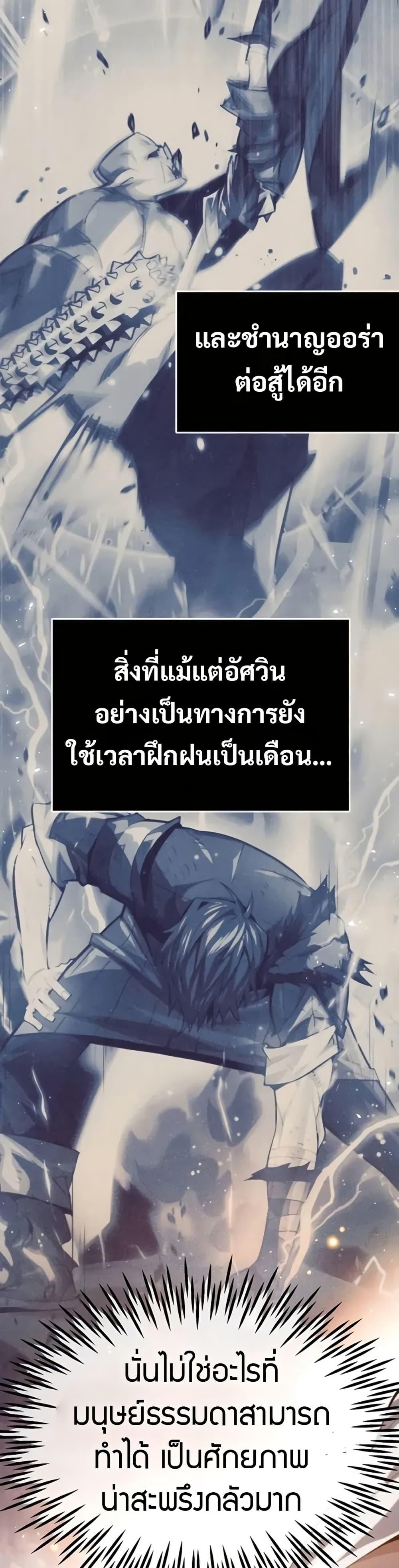 Manga-lc-com อ่านมังงะ อ่านการ์ตูน ออนไลน์ ฟรี There’s No Such Thing as a Bad Hero in the World ตอนที่ 1 2 3 4 5 6 7 8 9 10 11 12 13 14 ฟรี ไม่มีโฆษณา Manga-lc - อ่าน มังงะ อ่าน การ์ตูน ออนไลน์ อ่านมังงะ ฟรี