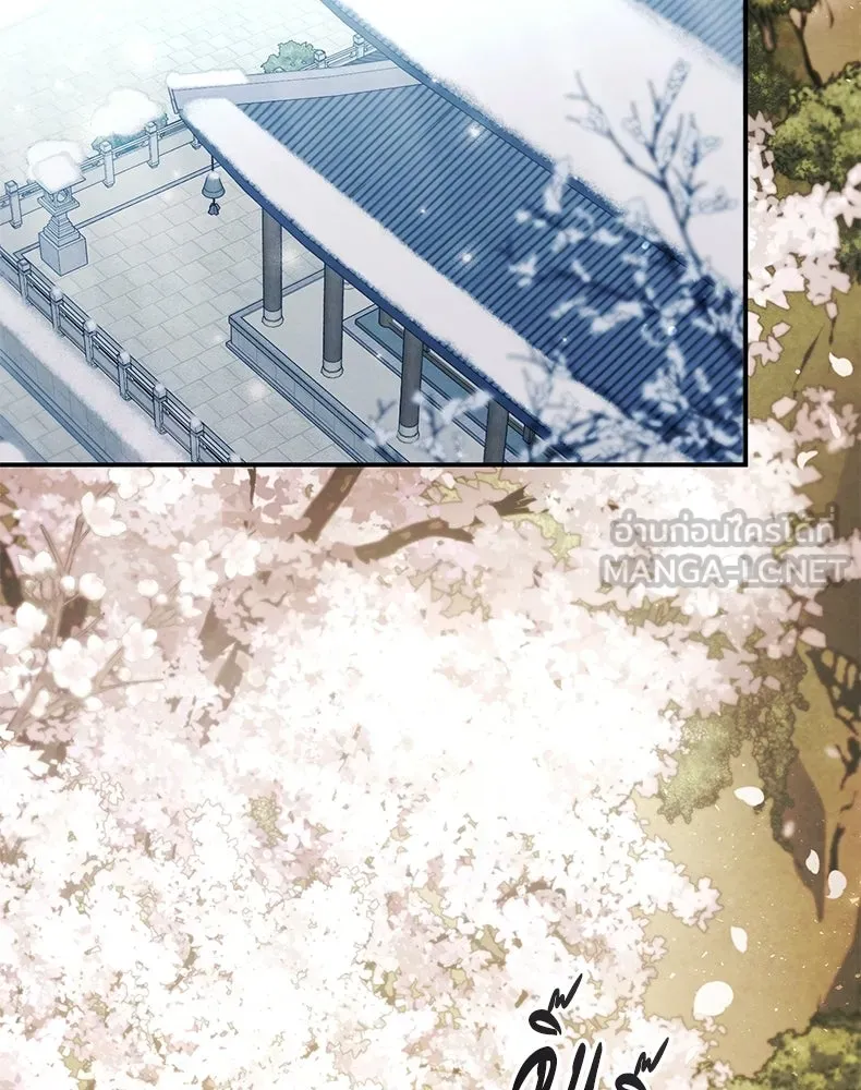 กำปั้นราชันคืนชีพ ตอนที่ 2 รูปที่ 150