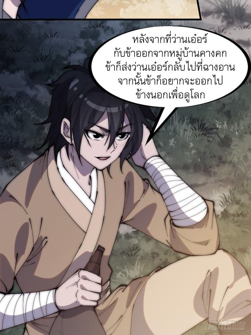 Manga-lc-com อ่านมังงะ อ่านการ์ตูน ออนไลน์ ฟรี It Starts With A Mountain ตอนที่ 1 2 3 4 5 6 7 8 9 10 11 12 13 14 ฟรี ไม่มีโฆษณา Manga-lc - อ่าน มังงะ อ่าน การ์ตูน ออนไลน์ อ่านมังงะ ฟรี