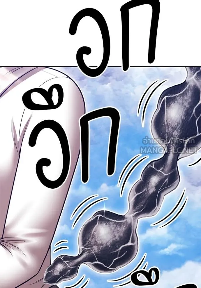 +99 ท่อนไม้ ตอนที่ 77 รูปที่ 248