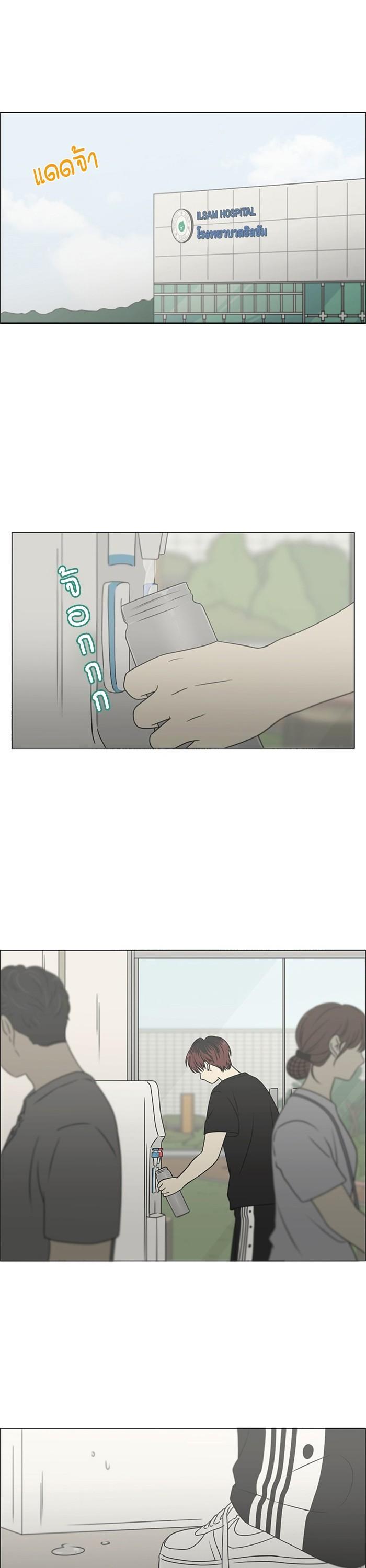 Manga-lc-com อ่านมังงะ อ่านการ์ตูน ออนไลน์ ฟรี Love Revolution รักนี้ต้องปฏิวัติ ตอนที่ 1 2 3 4 5 6 7 8 9 10 11 12 13 14 ฟรี ไม่มีโฆษณา Manga-lc - อ่าน มังงะ อ่าน การ์ตูน ออนไลน์ อ่านมังงะ ฟรี