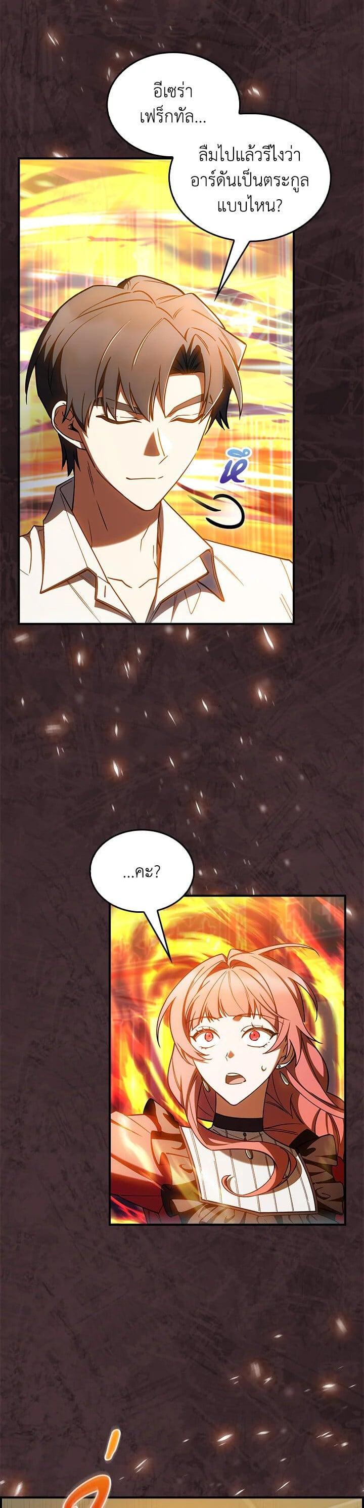 Manga-lc-com อ่านมังงะ อ่านการ์ตูน ออนไลน์ ฟรี I Regressed to My Ruined Family ตอนที่ 1 2 3 4 5 6 7 8 9 10 11 12 13 14 ฟรี ไม่มีโฆษณา Manga-lc - อ่าน มังงะ อ่าน การ์ตูน ออนไลน์ อ่านมังงะ ฟรี