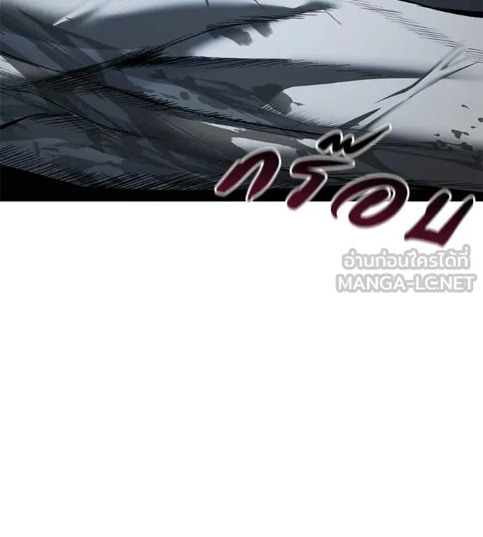 มัจจุราช ตอนที่ 12 รูปที่ 77