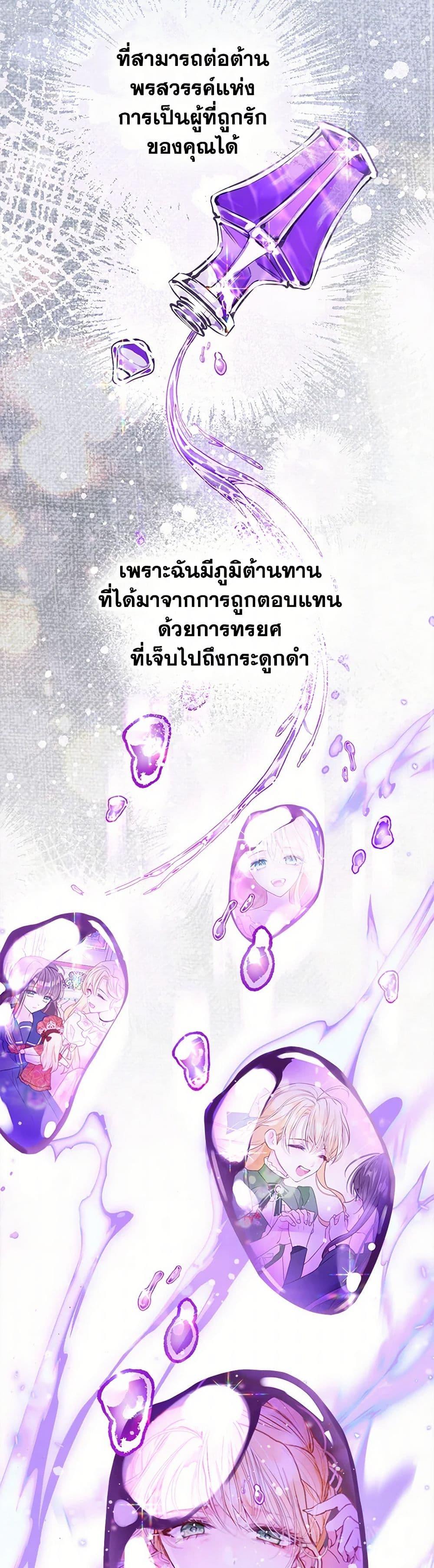 Manga-lc-com อ่านมังงะ อ่านการ์ตูน ออนไลน์ ฟรี The World Without My Sister Who Everyone Loved ตอนที่ 1 2 3 4 5 6 7 8 9 10 11 12 13 14 ฟรี ไม่มีโฆษณา Manga-lc - อ่าน มังงะ อ่าน การ์ตูน ออนไลน์ อ่านมังงะ ฟรี