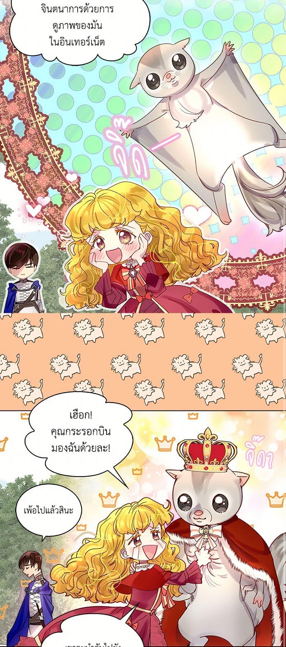 Manga-lc-com อ่านมังงะ อ่านการ์ตูน ออนไลน์ ฟรี Miss Not-So Sidekick ตอนที่ 1 2 3 4 5 6 7 8 9 10 11 12 13 14 ฟรี ไม่มีโฆษณา Manga-lc - อ่าน มังงะ อ่าน การ์ตูน ออนไลน์ อ่านมังงะ ฟรี