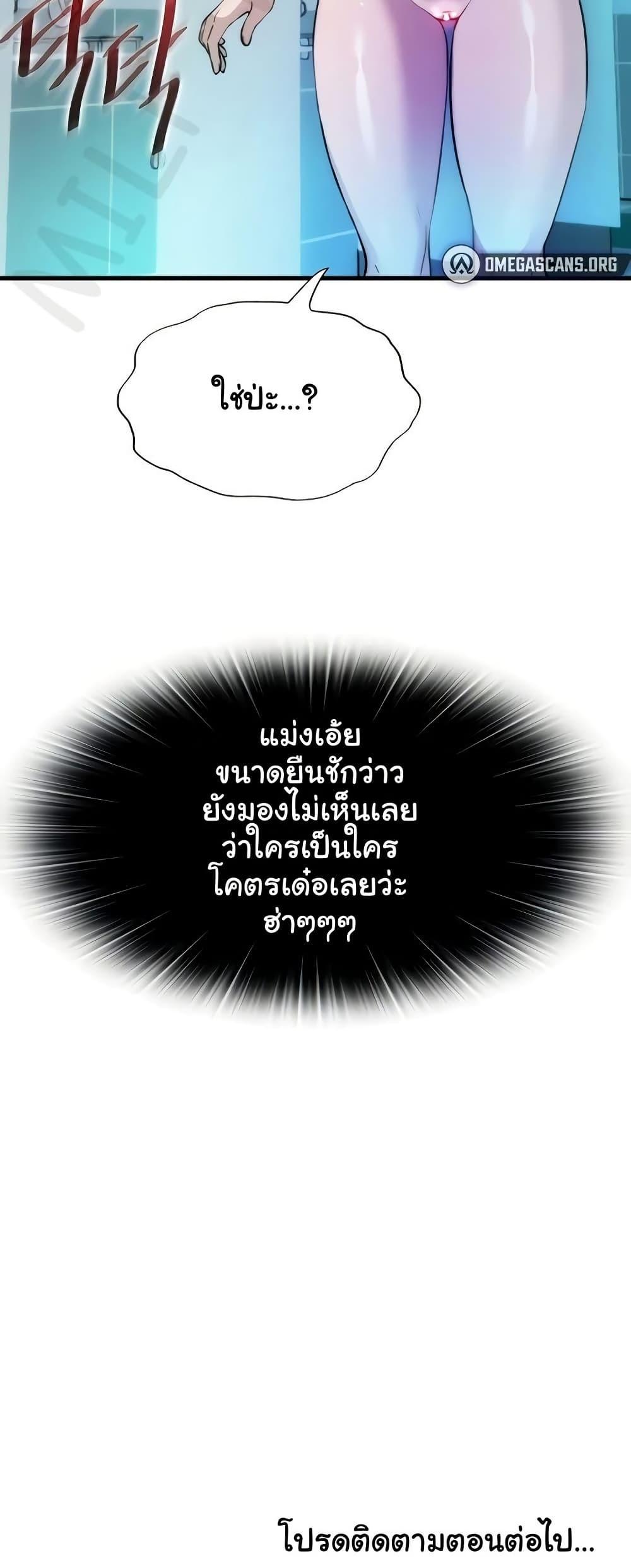 Doujin-Lc- อ่าน โดจิน มังฮวา เกาหลี ญี่ปุ่น จีน แปลไทย A Situation Full ตอนที่ 1 2 3 4 5 6 7 8 9 10 11 12 13 14 ฟรี ไม่มีโฆษณา อ่าน โดจิน Manhwa เกาหลี ญี่ปุ่น จีน เรามีครบ คัดมาให้เน้นๆ โดจิน 18+ รับประกันความฟินโดย  Doujin Lc