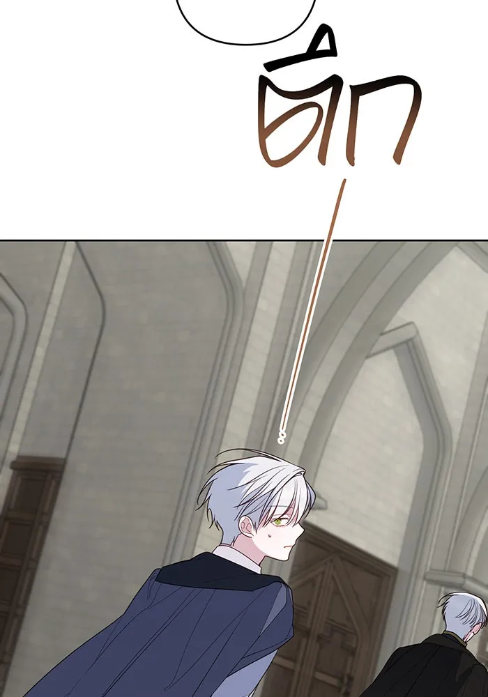 หนูน้อยทรราช ตอนที่ 117 รูปที่ 47