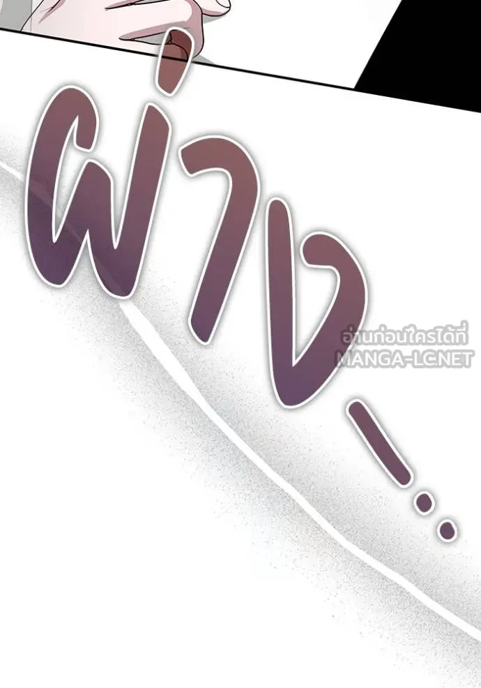 ฉันเนี่ยนะ ตอนที่ 64 รูปที่ 122