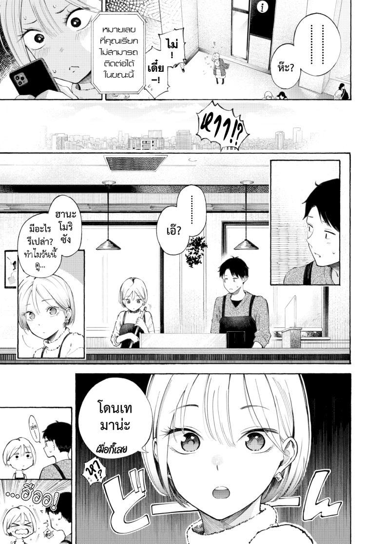 Doujin-Lc- อ่าน โดจิน มังฮวา เกาหลี ญี่ปุ่น จีน แปลไทย [Sanjuurou] Anaume ตอนที่ 1 2 3 4 5 6 7 8 9 10 11 12 13 14 ฟรี ไม่มีโฆษณา อ่าน โดจิน Manhwa เกาหลี ญี่ปุ่น จีน เรามีครบ คัดมาให้เน้นๆ โดจิน 18+ รับประกันความฟินโดย  Doujin Lc
