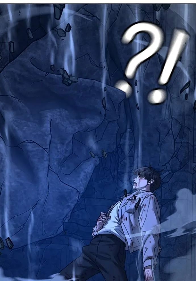 reality quest ตอนที่ 133 รูปที่ 86