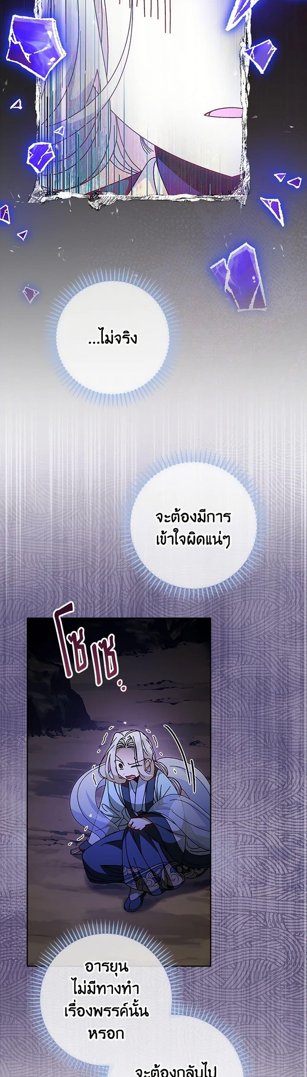 Manga-lc-com อ่านมังงะ อ่านการ์ตูน ออนไลน์ ฟรี The Baby Concubine Wants to Live Quietly ตอนที่ 1 2 3 4 5 6 7 8 9 10 11 12 13 14 ฟรี ไม่มีโฆษณา Manga-lc - อ่าน มังงะ อ่าน การ์ตูน ออนไลน์ อ่านมังงะ ฟรี