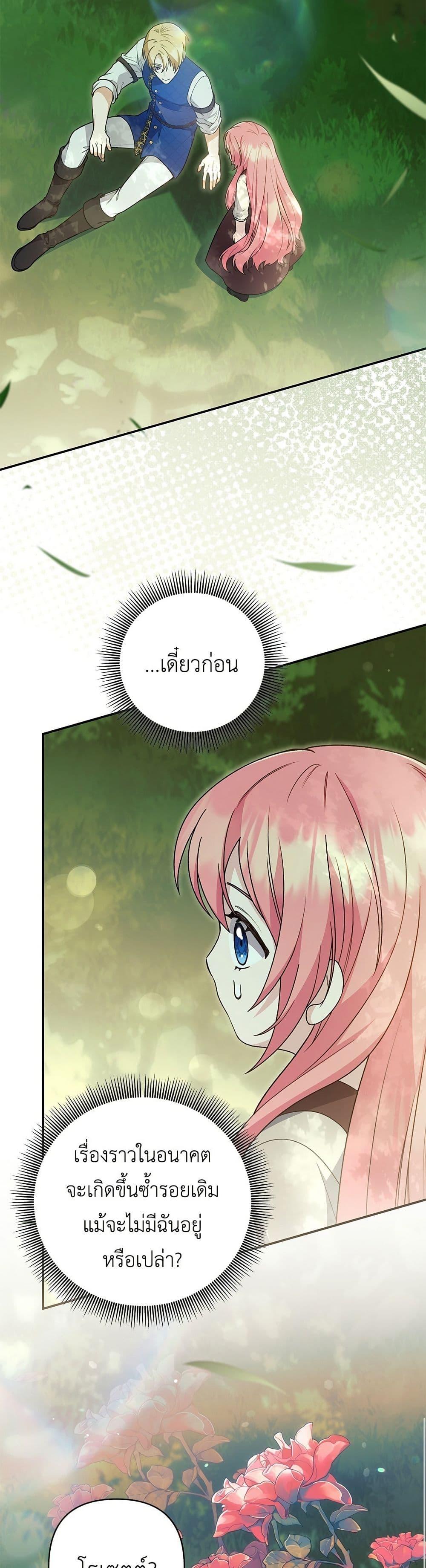 Manga-lc-com อ่านมังงะ อ่านการ์ตูน ออนไลน์ ฟรี The Youngest Daughter of the Legendary ตอนที่ 1 2 3 4 5 6 7 8 9 10 11 12 13 14 ฟรี ไม่มีโฆษณา Manga-lc - อ่าน มังงะ อ่าน การ์ตูน ออนไลน์ อ่านมังงะ ฟรี
