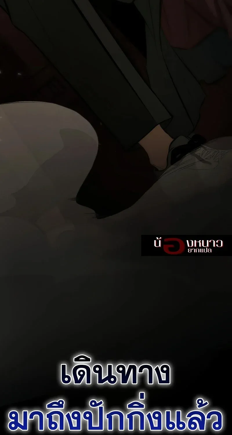 The Hero Returns ตอนที่ ตอนที่ 132 รูปที่ 115