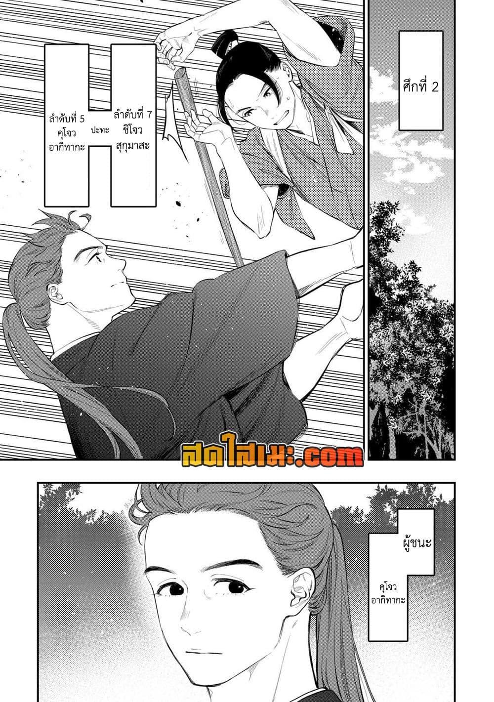 Manga-lc-com อ่านมังงะ อ่านการ์ตูน ออนไลน์ ฟรี The New Gate ตอนที่ 1 2 3 4 5 6 7 8 9 10 11 12 13 14 ฟรี ไม่มีโฆษณา Manga-lc - อ่าน มังงะ อ่าน การ์ตูน ออนไลน์ อ่านมังงะ ฟรี