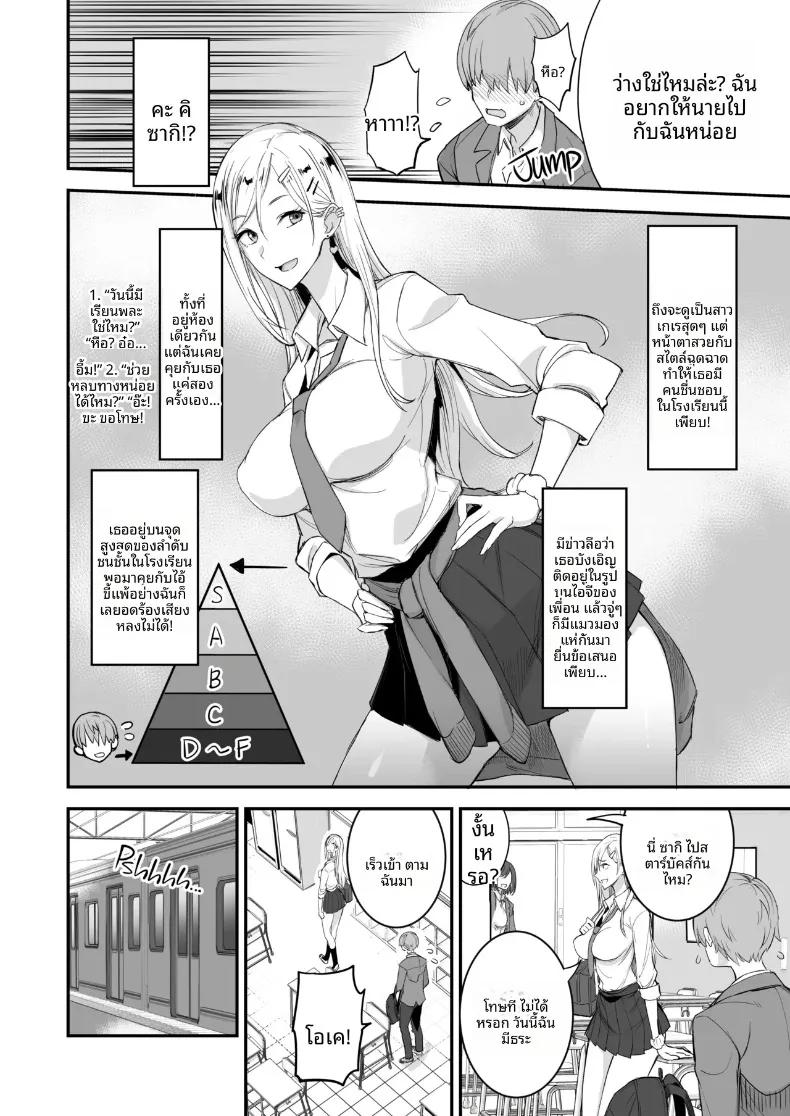 Doujin-Lc- อ่าน โดจิน มังฮวา เกาหลี ญี่ปุ่น จีน แปลไทย เเบบนี้ดีเลย (isao) ตอนที่ 1 2 3 4 5 6 7 8 9 10 11 12 13 14 ฟรี ไม่มีโฆษณา อ่าน โดจิน Manhwa เกาหลี ญี่ปุ่น จีน เรามีครบ คัดมาให้เน้นๆ โดจิน 18+ รับประกันความฟินโดย  Doujin Lc