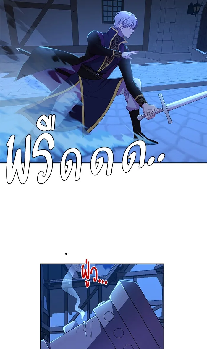 หวานใจสุดโหดโหมดเชื่อง ตอนที่ 11 รูปที่ 55