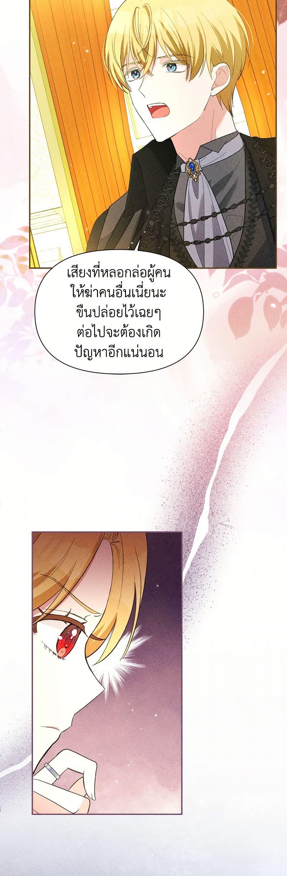 Manga-lc-com อ่านมังงะ อ่านการ์ตูน ออนไลน์ ฟรี The Goal Is to Be Self-Made ตอนที่ 1 2 3 4 5 6 7 8 9 10 11 12 13 14 ฟรี ไม่มีโฆษณา Manga-lc - อ่าน มังงะ อ่าน การ์ตูน ออนไลน์ อ่านมังงะ ฟรี