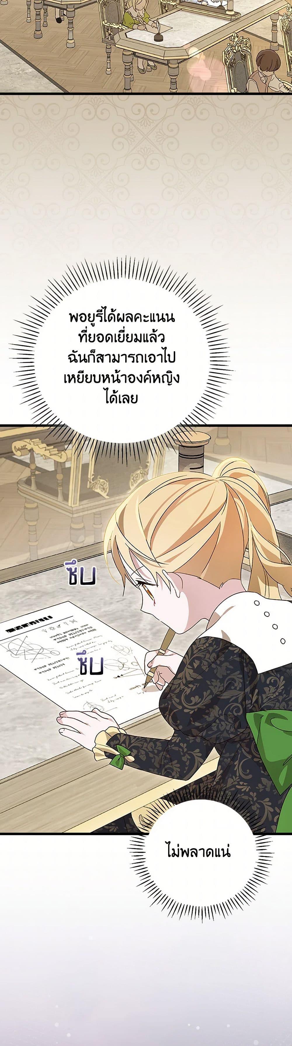 Manga-lc-com อ่านมังงะ อ่านการ์ตูน ออนไลน์ ฟรี I Was Just Having Fun With the Time Limit ตอนที่ 1 2 3 4 5 6 7 8 9 10 11 12 13 14 ฟรี ไม่มีโฆษณา Manga-lc - อ่าน มังงะ อ่าน การ์ตูน ออนไลน์ อ่านมังงะ ฟรี